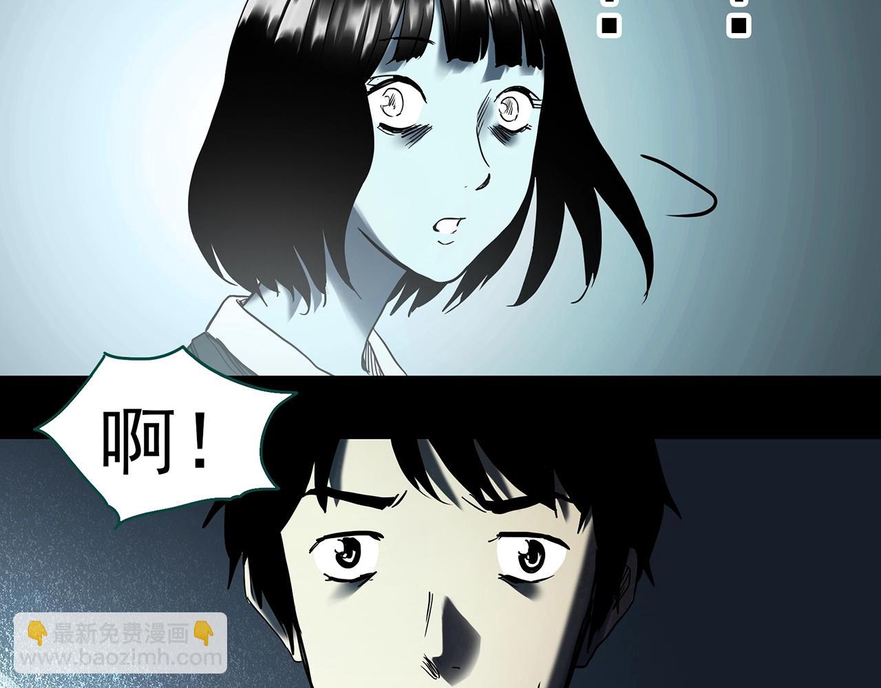 🍸怪奇实录 第399话  幽语追凶[1] 第34页