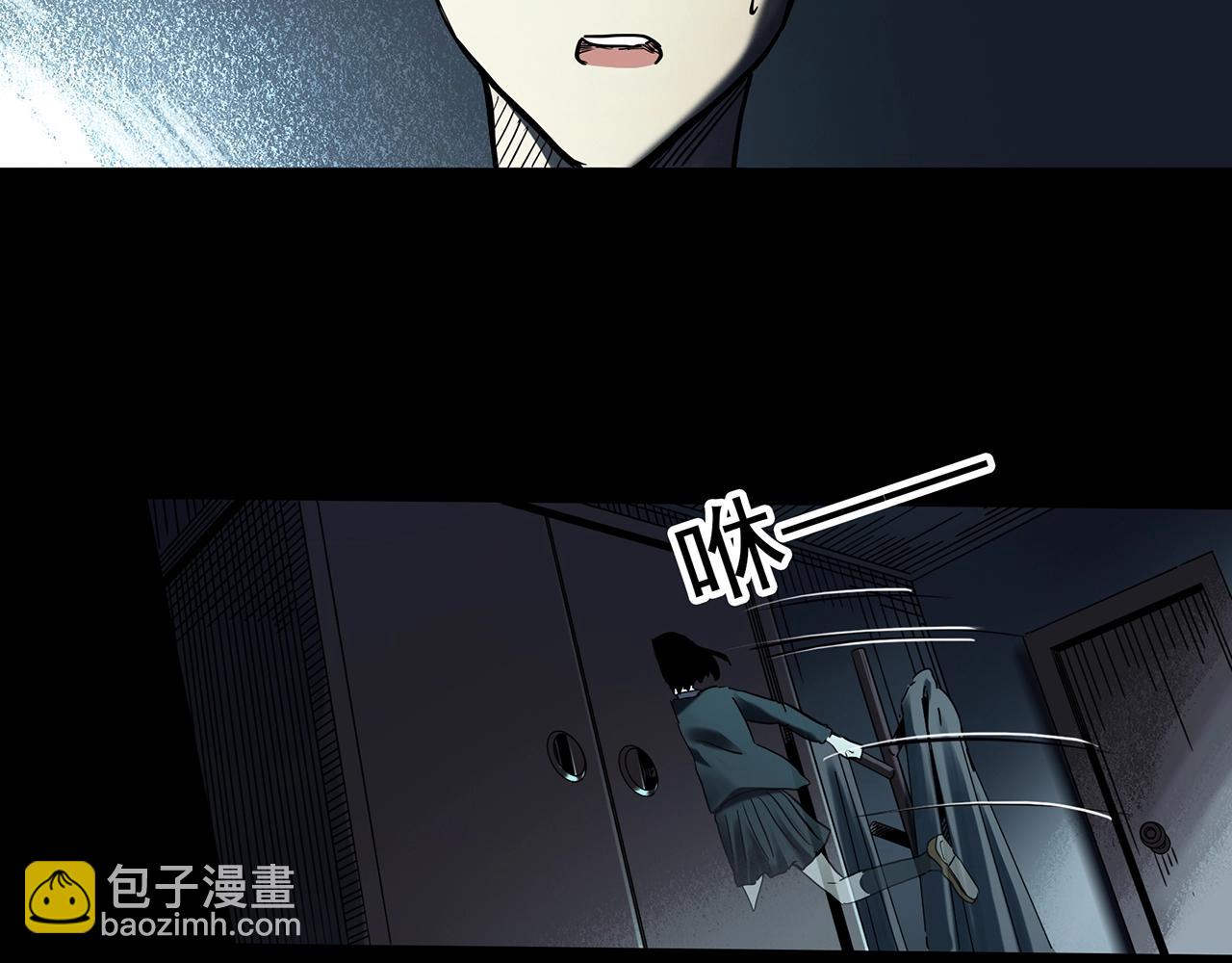 🍸怪奇实录 第399话  幽语追凶[1] 第35页