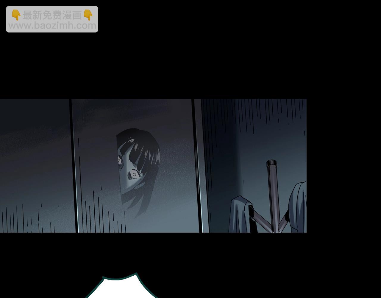 🍸怪奇实录 第399话  幽语追凶[1] 第40页