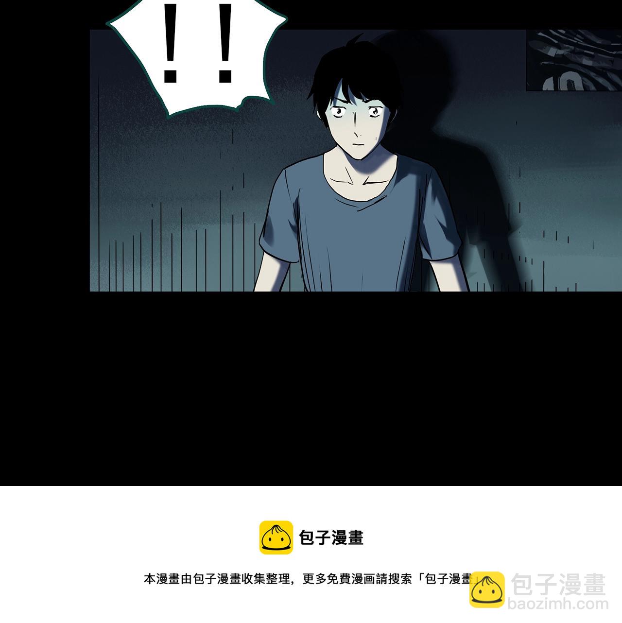 🍸怪奇实录 第399话  幽语追凶[1] 第41页