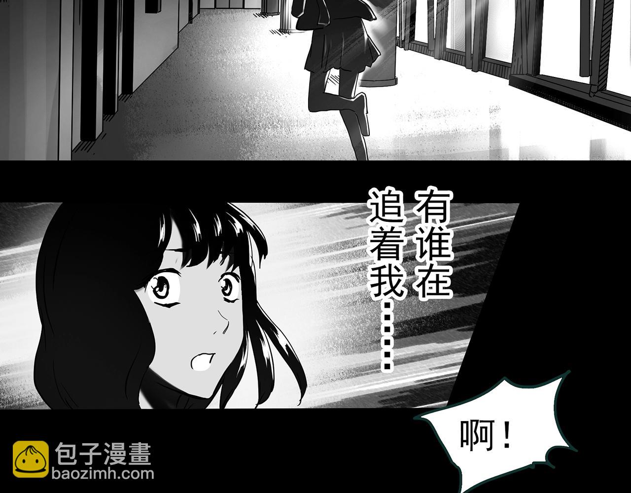 🍸怪奇实录 第399话  幽语追凶[1] 第48页