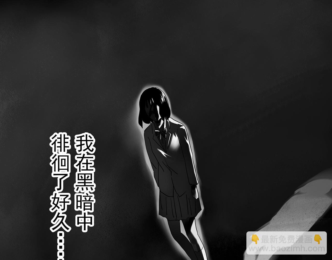 🍸怪奇实录 第399话  幽语追凶[1] 第50页
