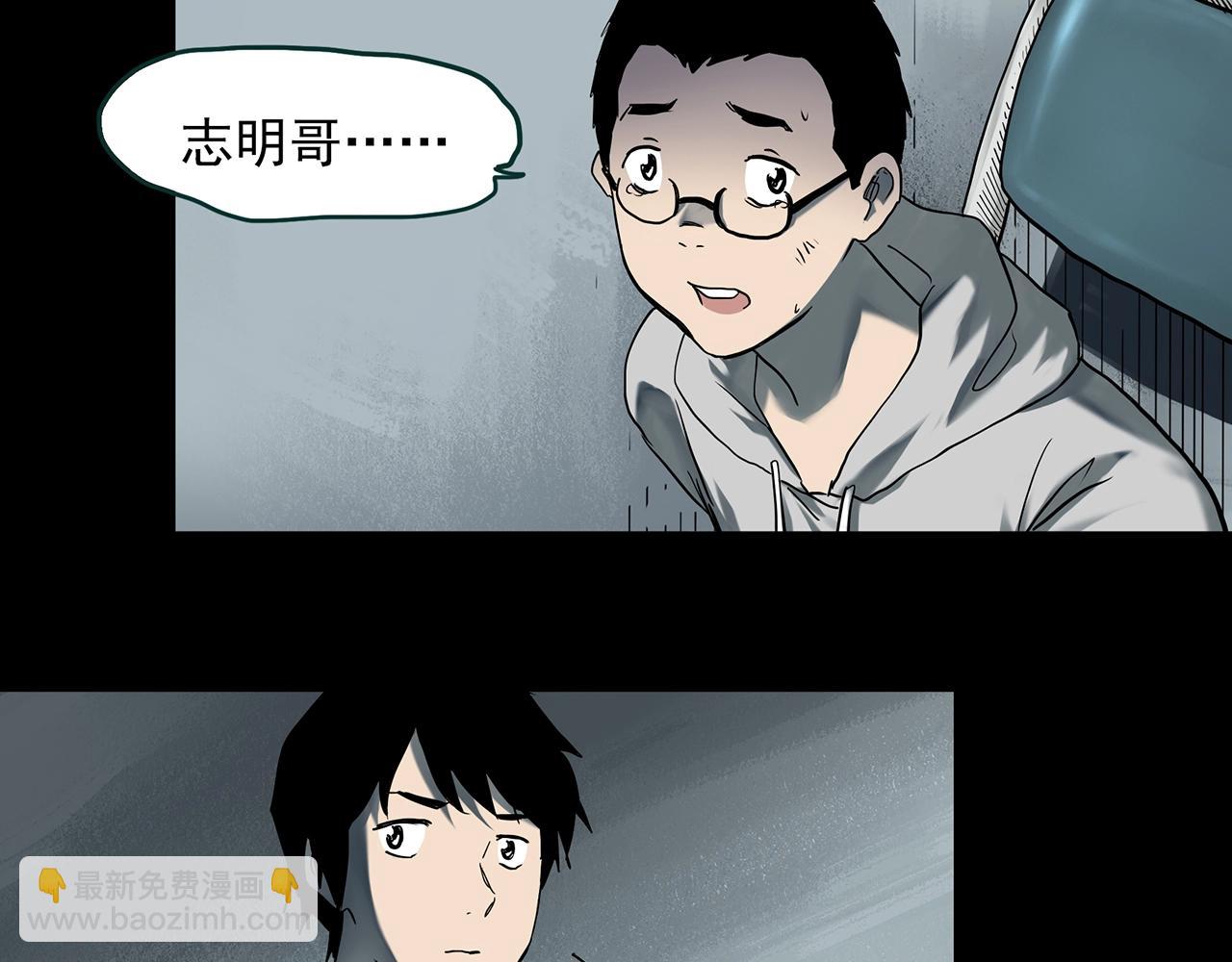 🍸怪奇实录 第401话 幽语追凶[3] 第18页