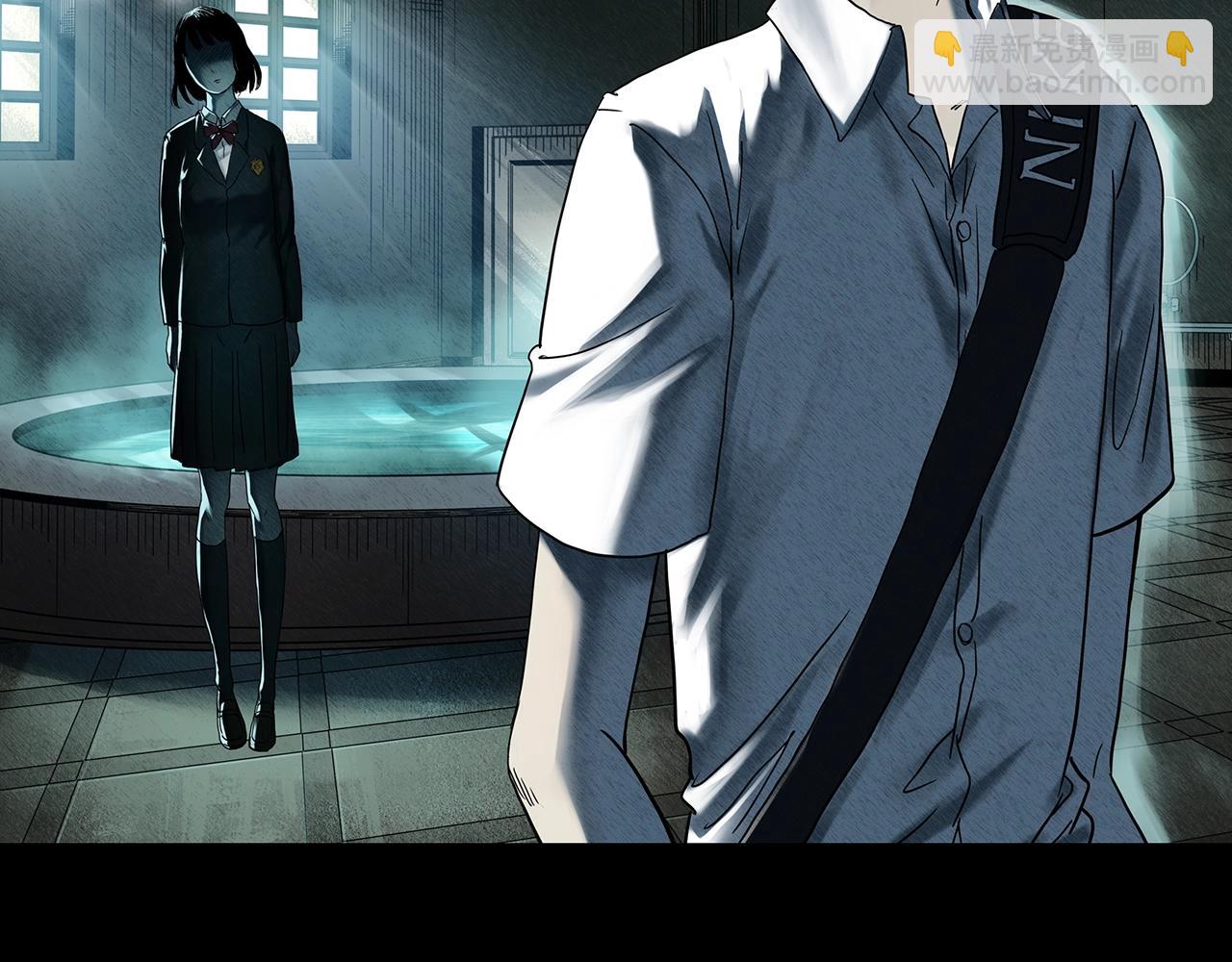 🍸怪奇实录 第401话 幽语追凶[3] 第2页