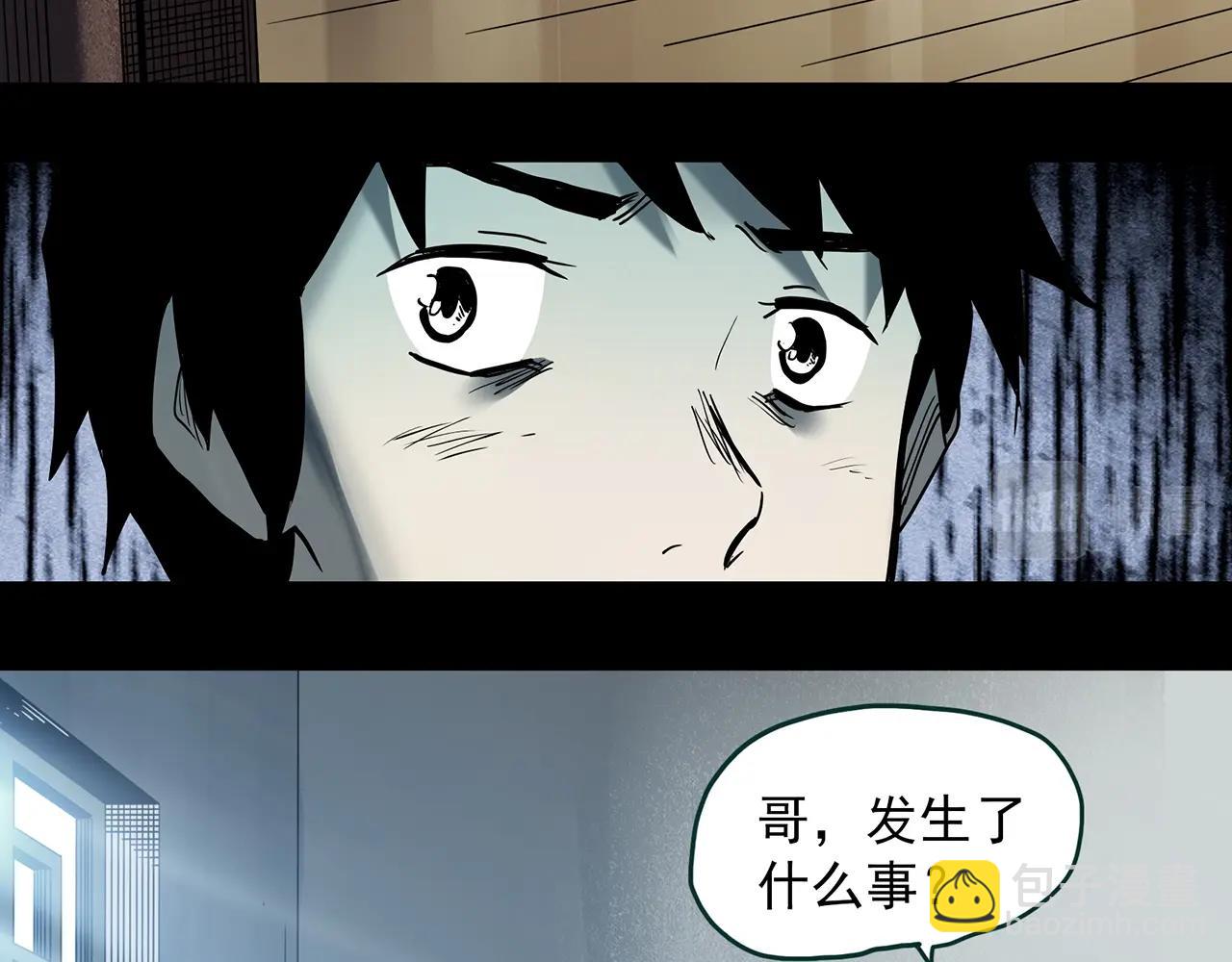 🍸怪奇实录 第401话 幽语追凶[3] 第20页