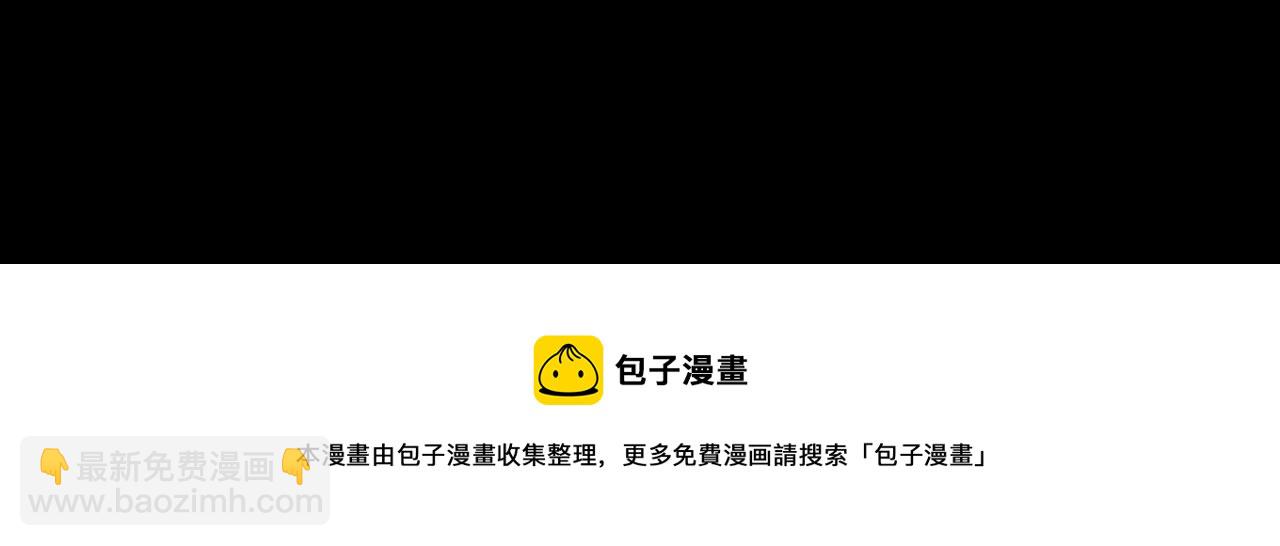 🍸怪奇实录 第401话 幽语追凶[3] 第25页