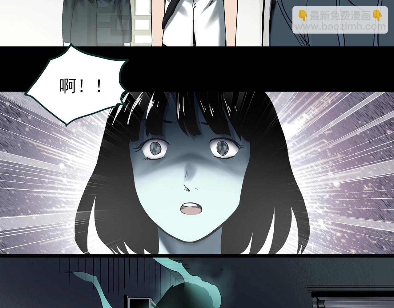 🍸怪奇实录 第401话 幽语追凶[3] 第31页