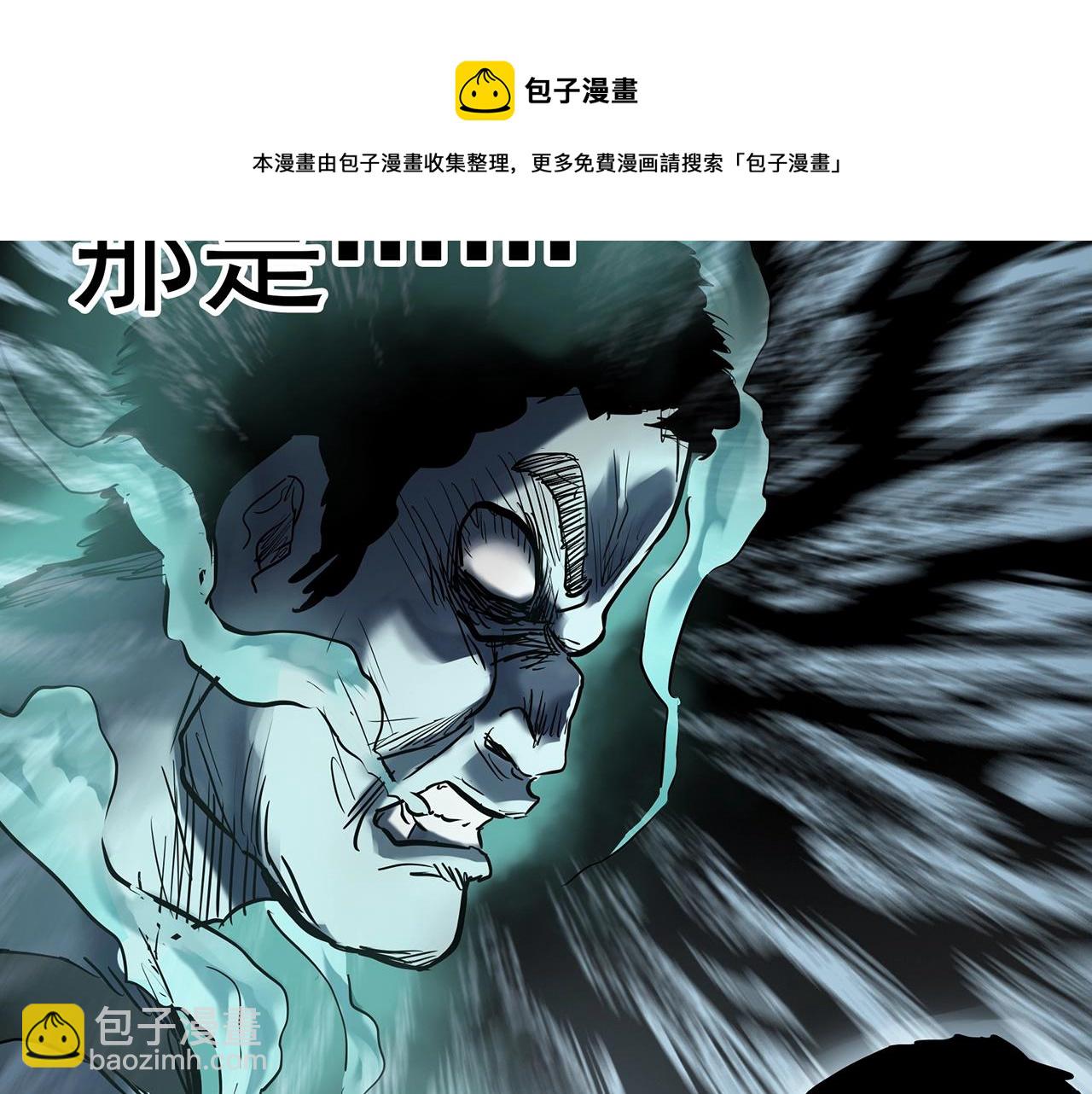 🍸怪奇实录 第401话 幽语追凶[3] 第33页