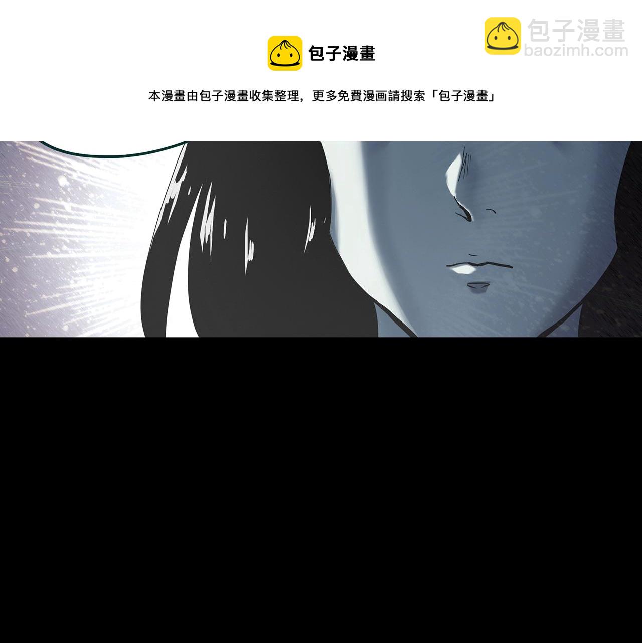 🍸怪奇实录 第401话 幽语追凶[3] 第49页