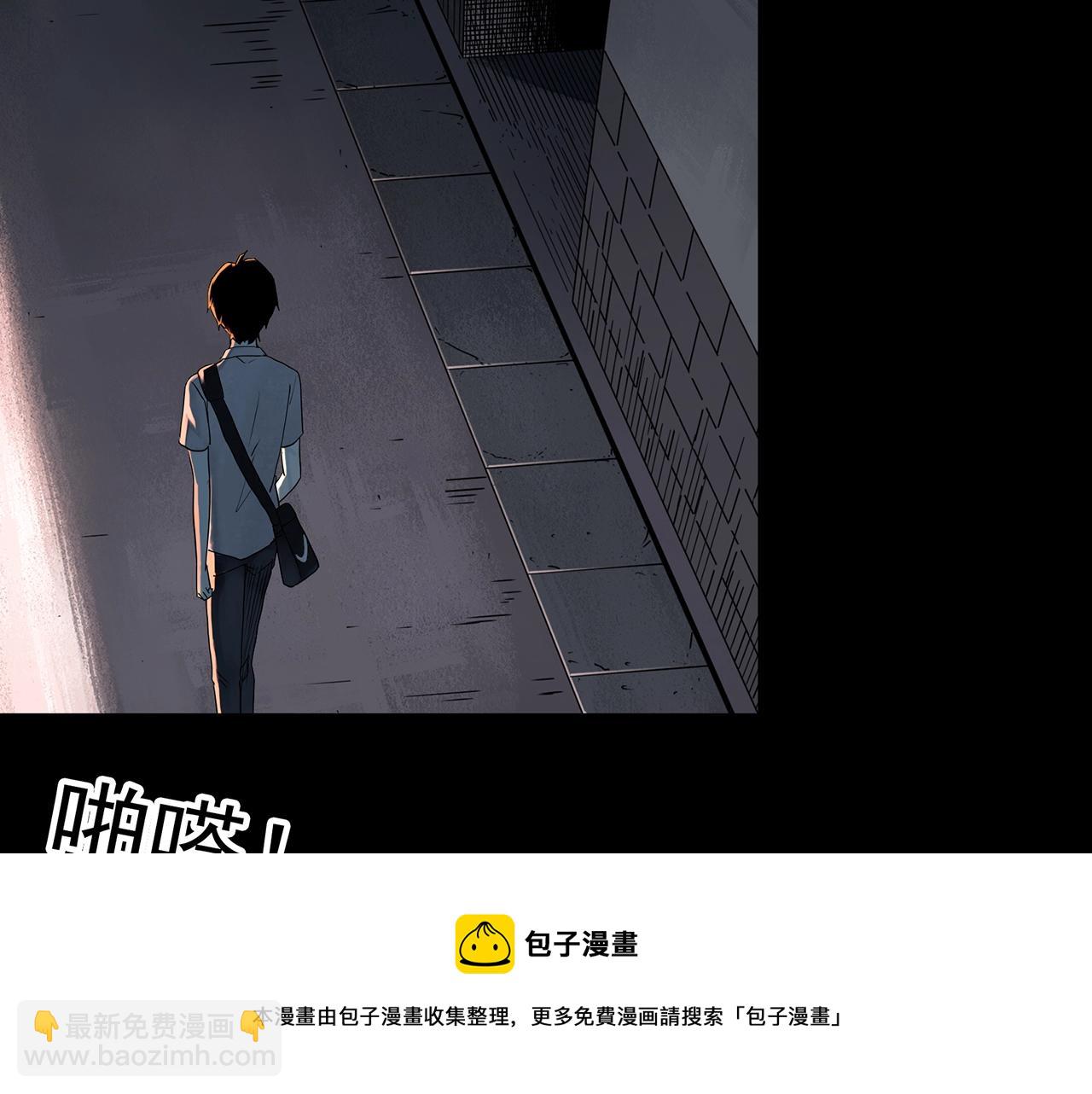 🍸怪奇实录 第401话 幽语追凶[3] 第5页