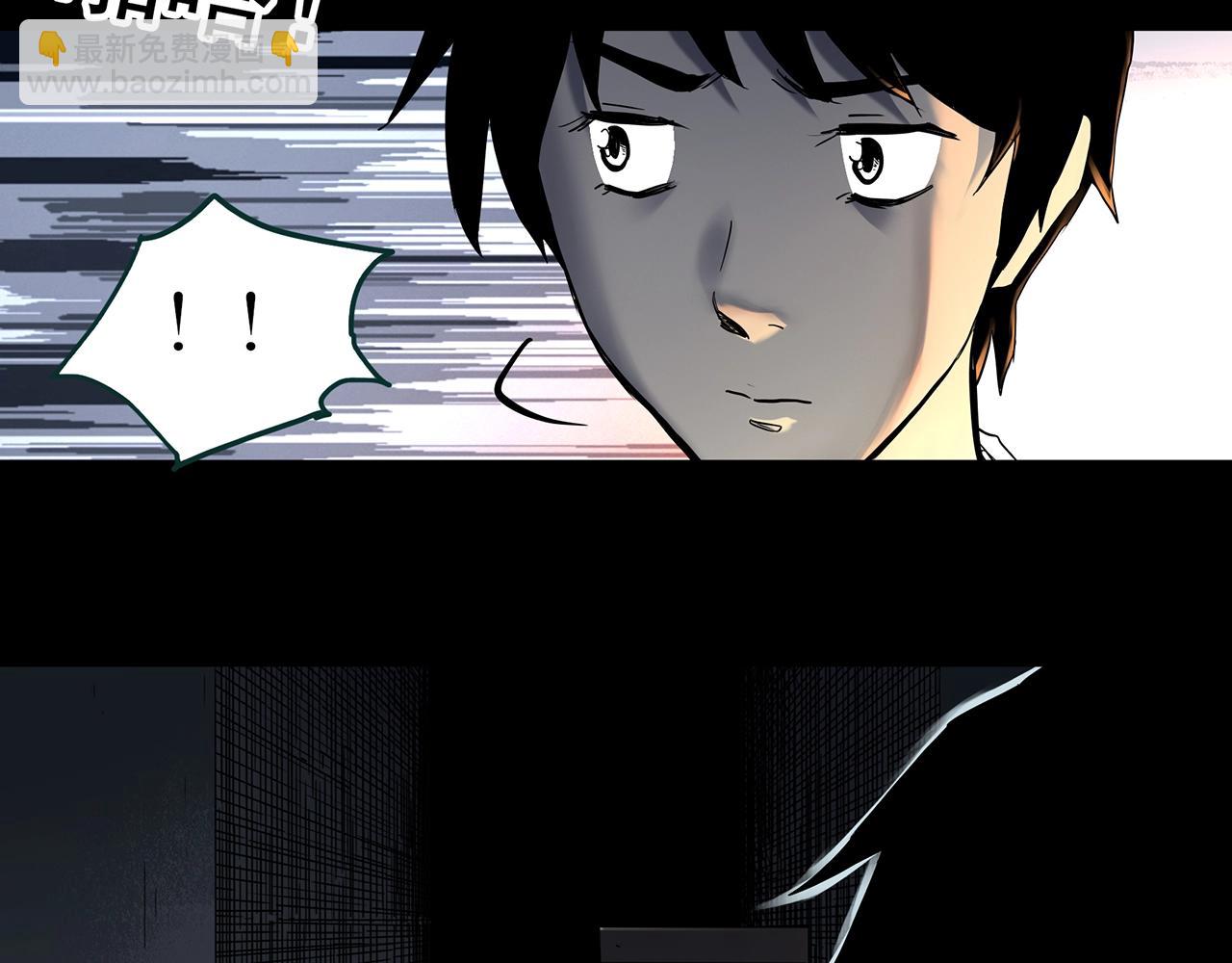 🍸怪奇实录 第401话 幽语追凶[3] 第6页