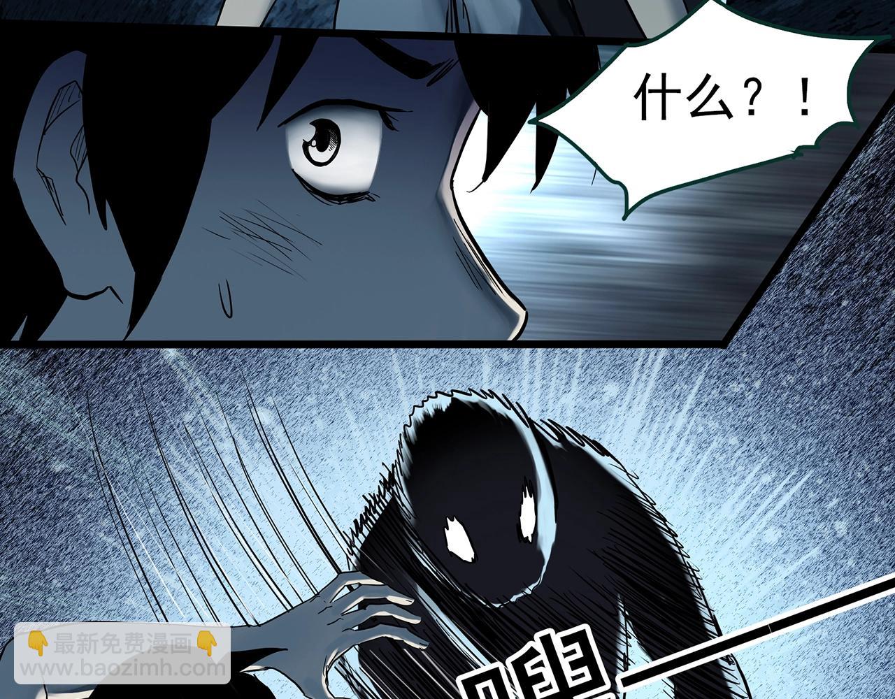 🍸怪奇实录 第403话 幽语追凶[5] 第11页