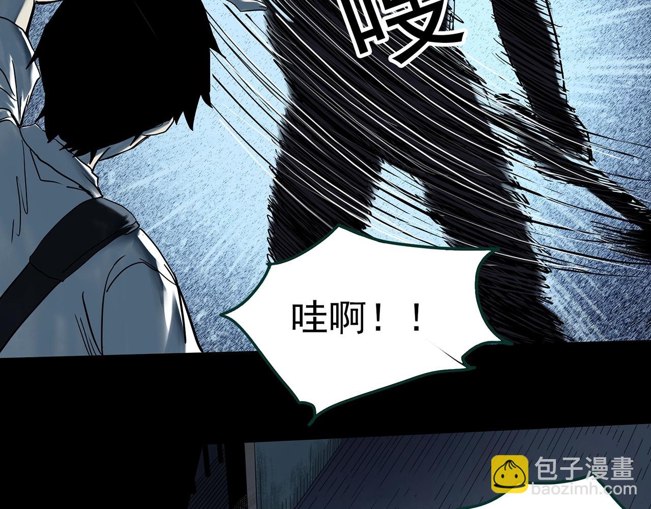 🍸怪奇实录 第403话 幽语追凶[5] 第12页