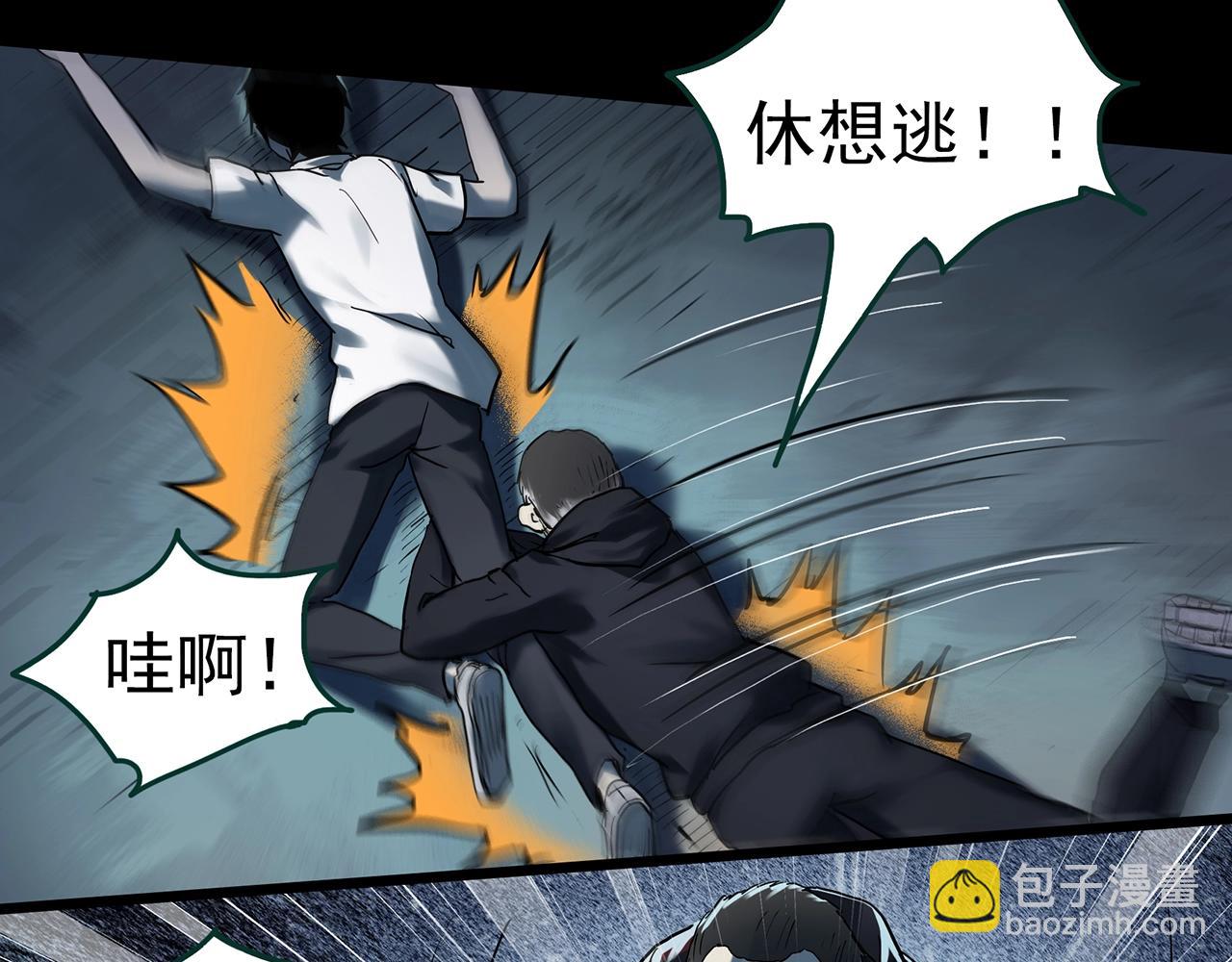 🍸怪奇实录 第403话 幽语追凶[5] 第20页