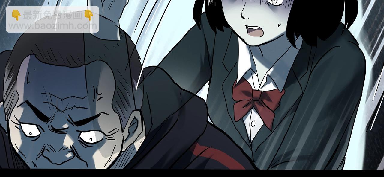 🍸怪奇实录 第403话 幽语追凶[5] 第23页