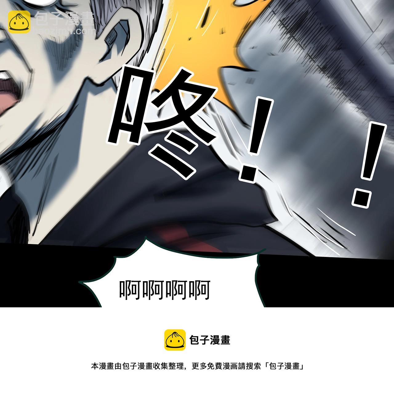 🍸怪奇实录 第403话 幽语追凶[5] 第25页
