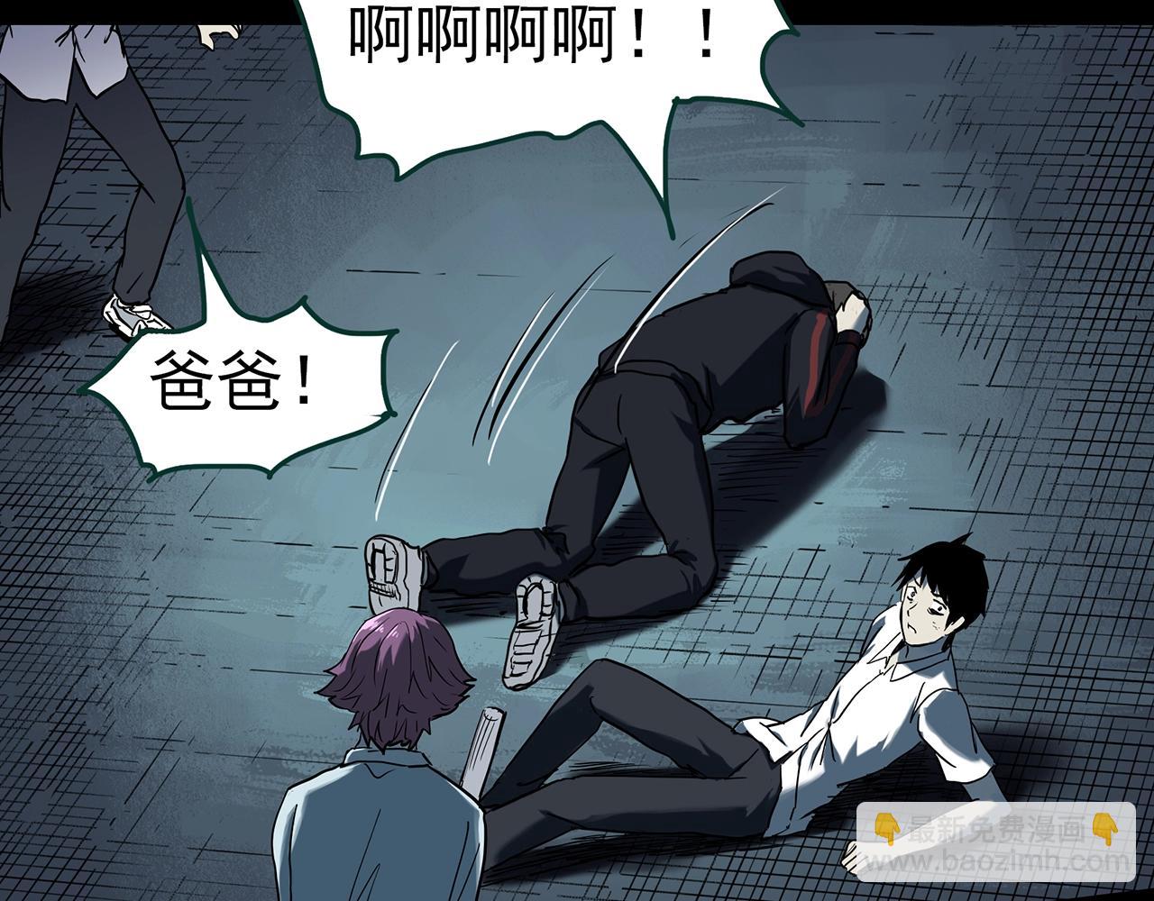 🍸怪奇实录 第403话 幽语追凶[5] 第26页