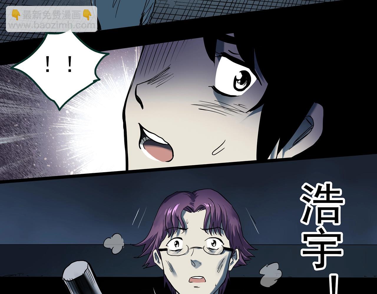 🍸怪奇实录 第403话 幽语追凶[5] 第27页