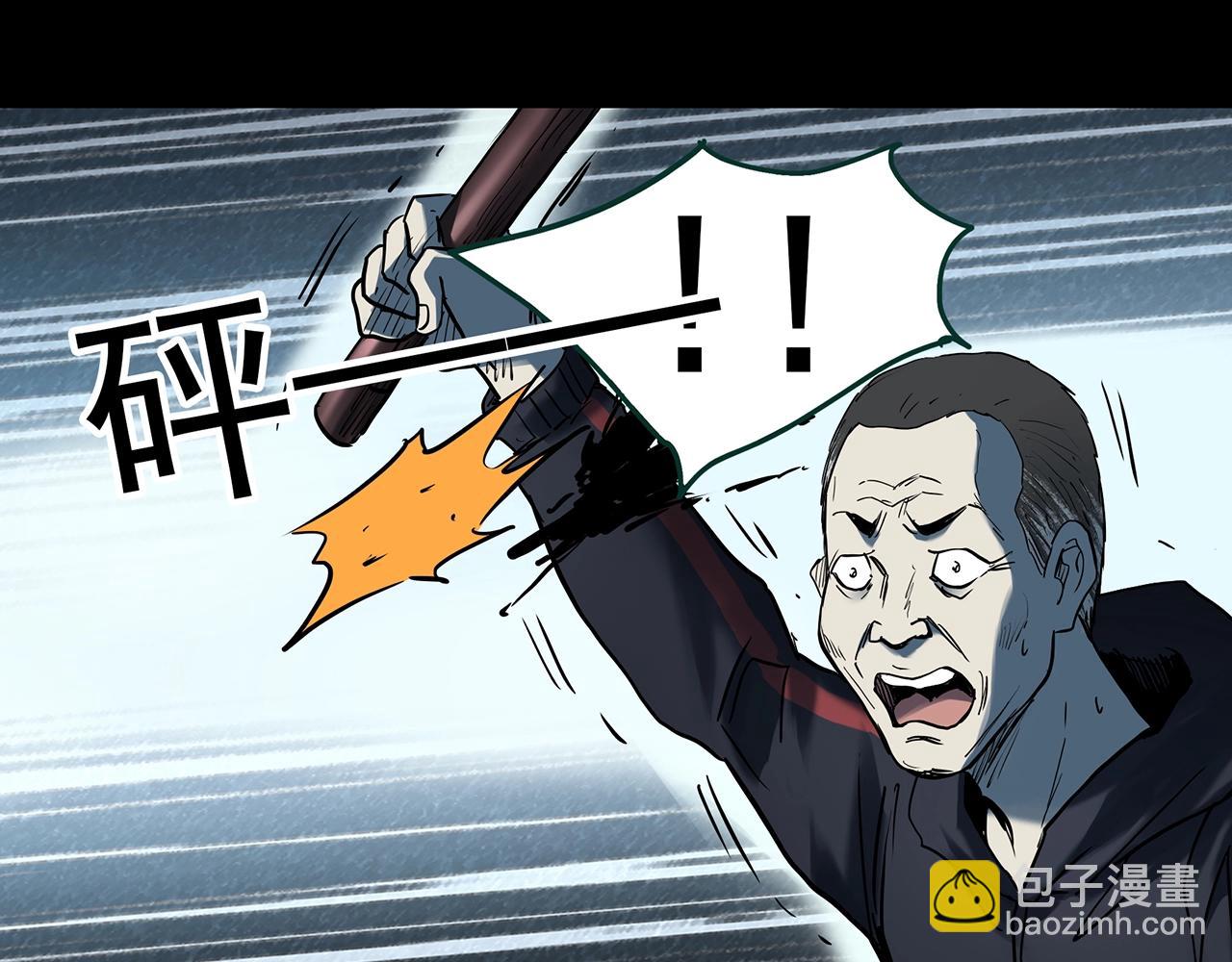 🍸怪奇实录 第403话 幽语追凶[5] 第35页