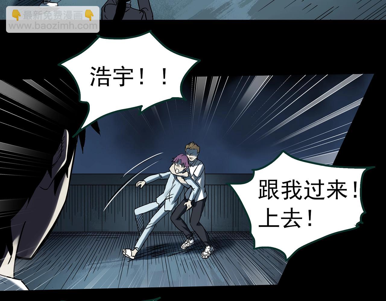 🍸怪奇实录 第403话 幽语追凶[5] 第38页