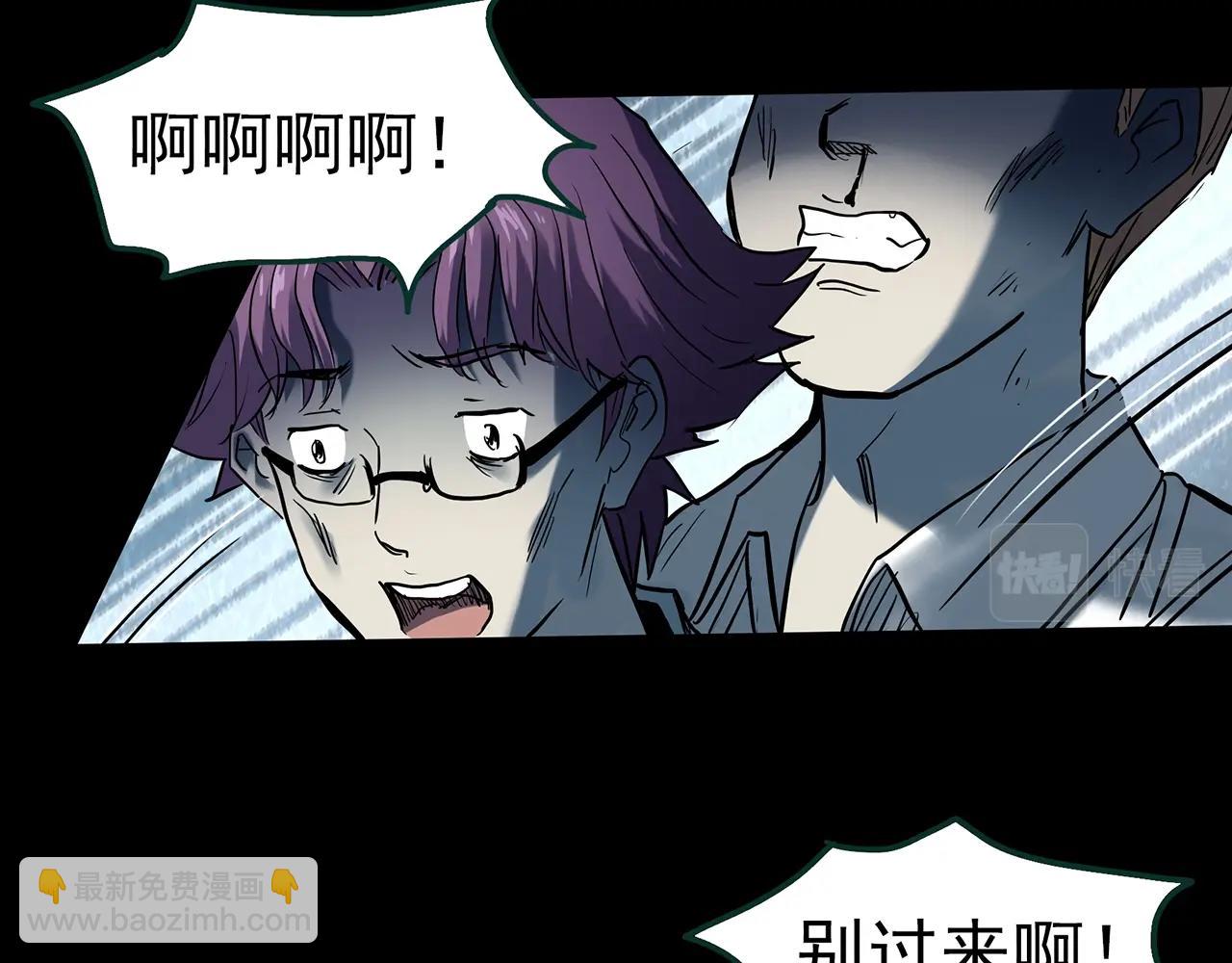 🍸怪奇实录 第403话 幽语追凶[5] 第39页