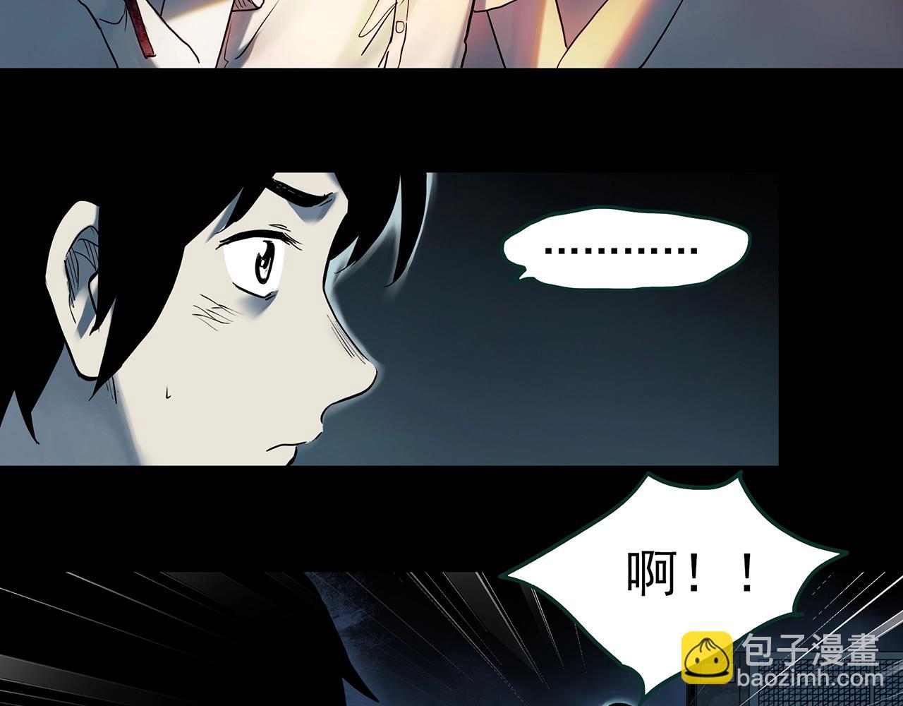 🍸怪奇实录 第403话 幽语追凶[5] 第8页