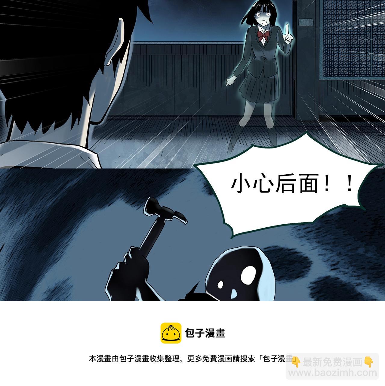 🍸怪奇实录 第403话 幽语追凶[5] 第9页