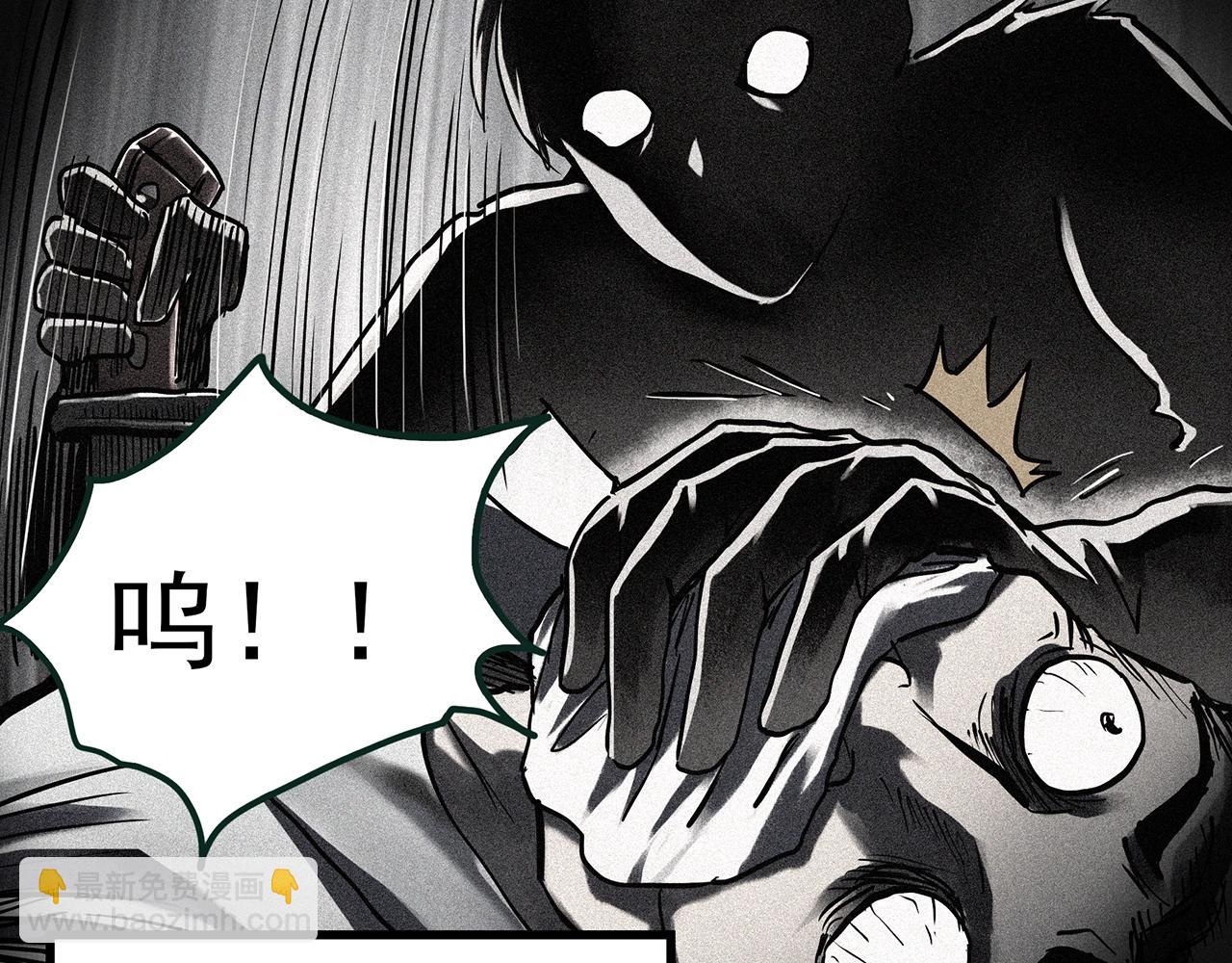 🍸怪奇实录 第405话 幽语追凶[7] 第16页