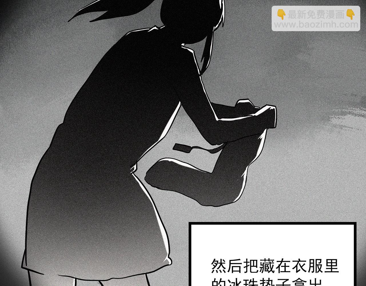 🍸怪奇实录 第405话 幽语追凶[7] 第18页