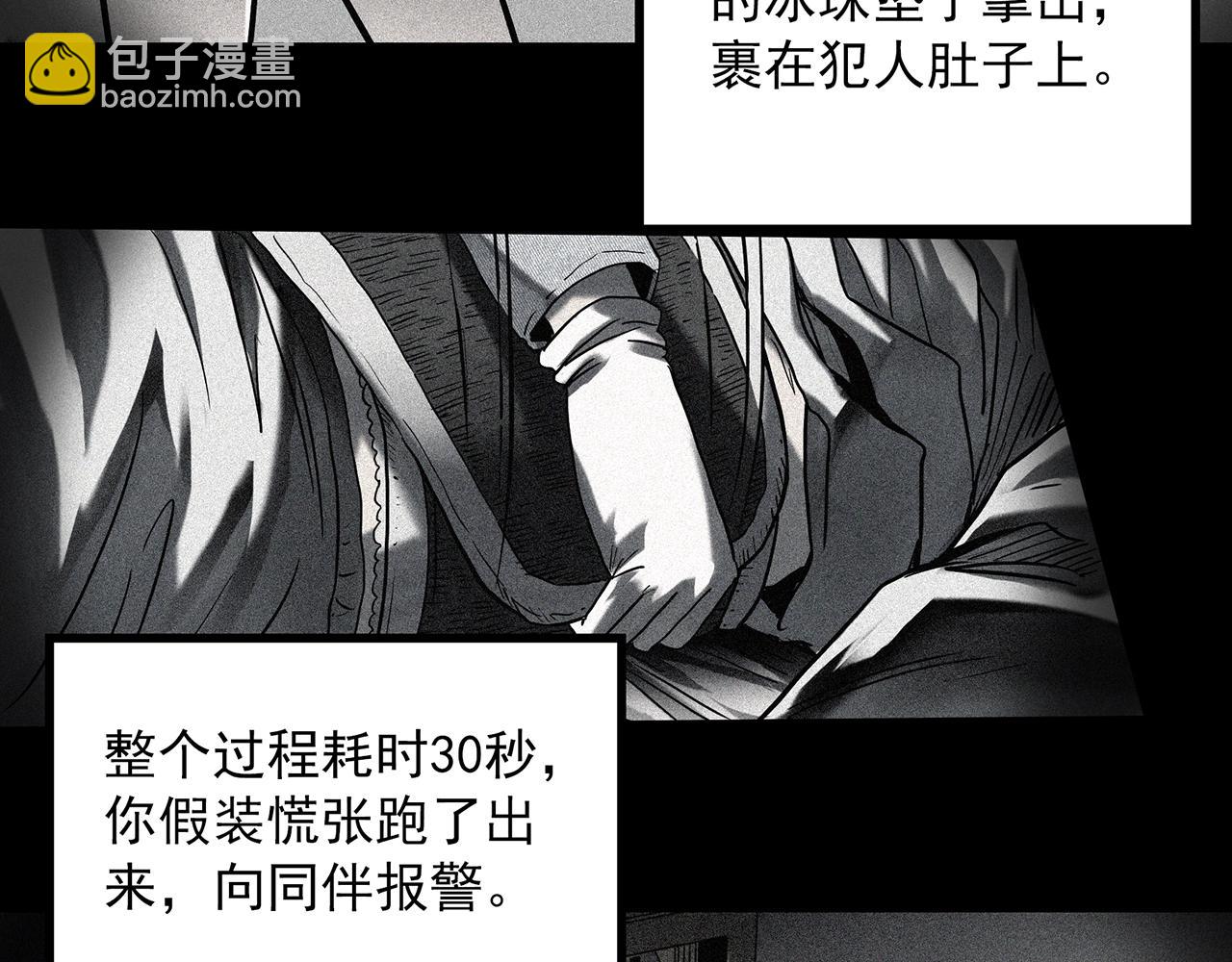 🍸怪奇实录 第405话 幽语追凶[7] 第19页