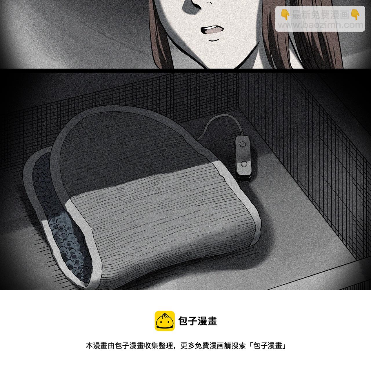 🍸怪奇实录 第405话 幽语追凶[7] 第31页