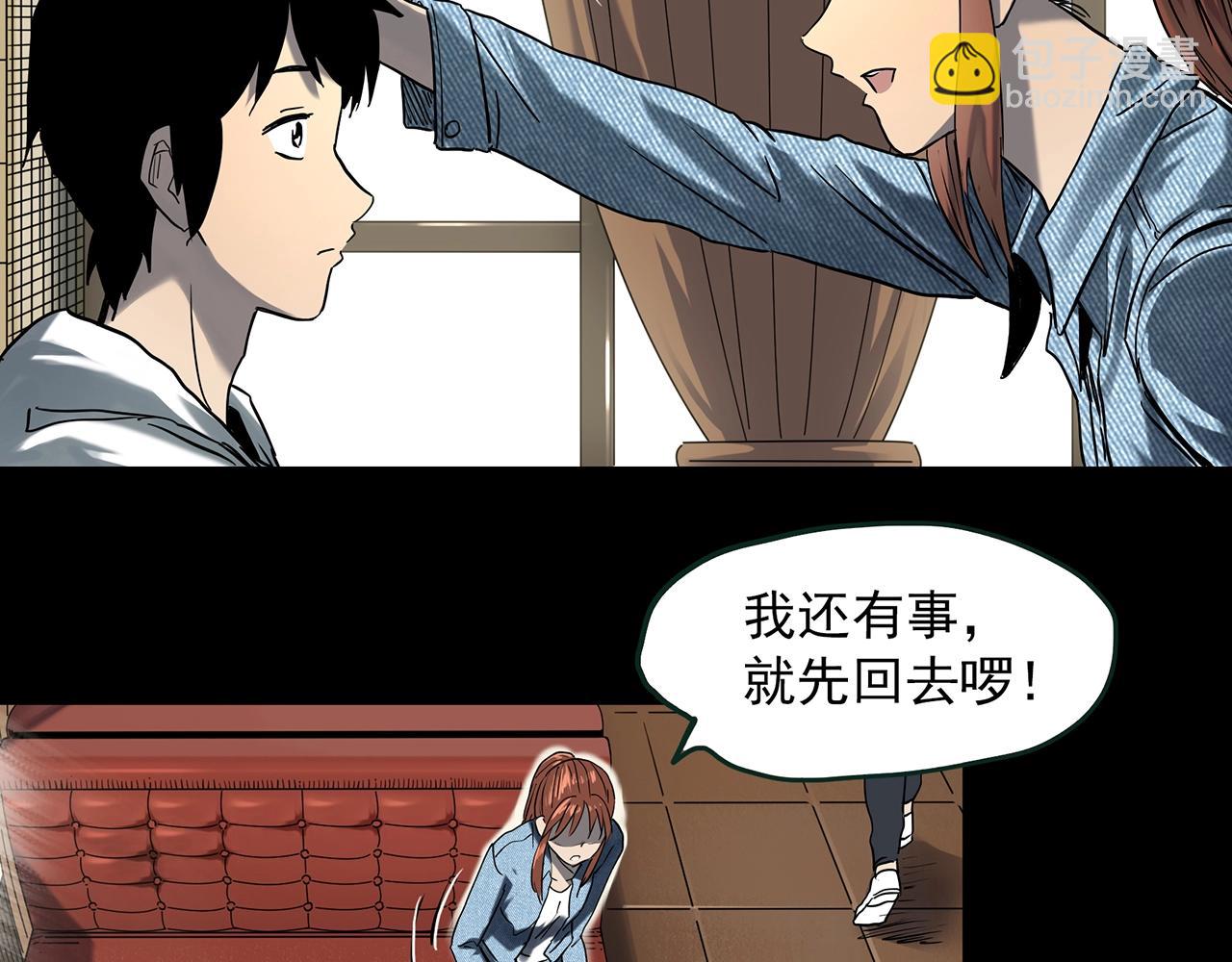 🍸怪奇实录 第405话 幽语追凶[7] 第34页