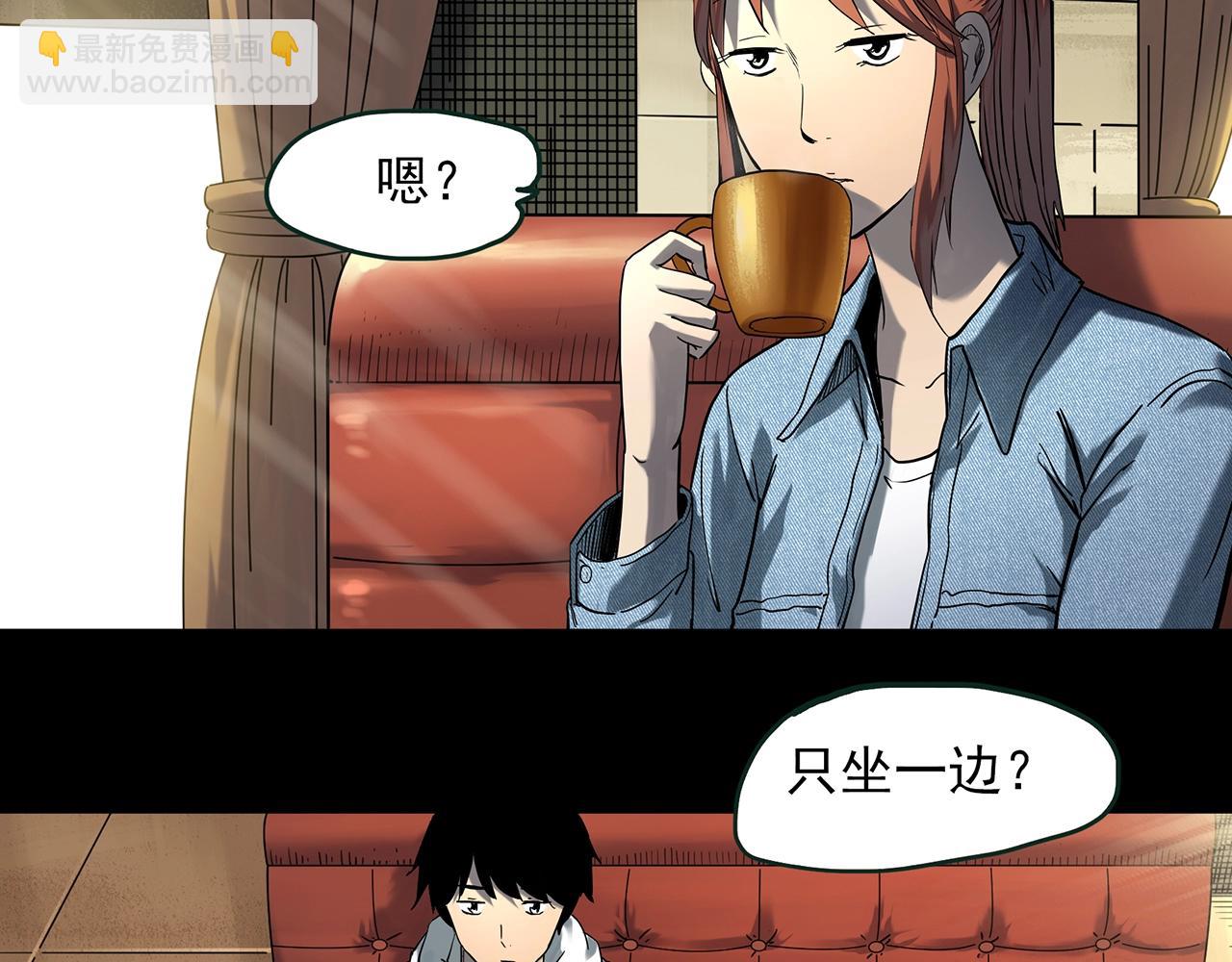 🍸怪奇实录 第405话 幽语追凶[7] 第6页