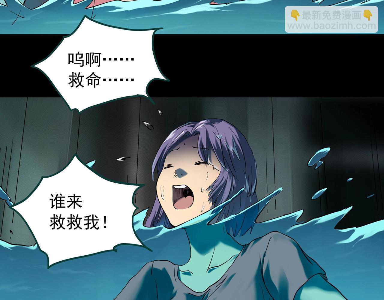 🍸怪奇实录 第407话 幽语追凶【9】 第12页