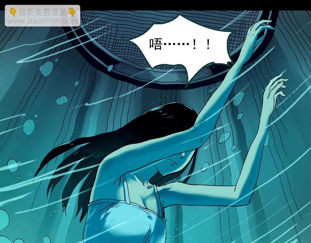 🍸怪奇实录 第407话 幽语追凶【9】 第14页