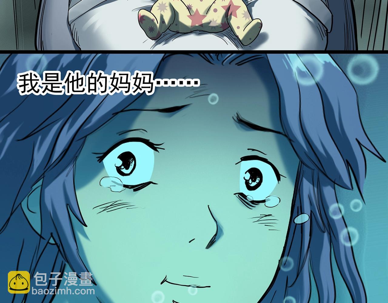 🍸怪奇实录 第407话 幽语追凶【9】 第22页