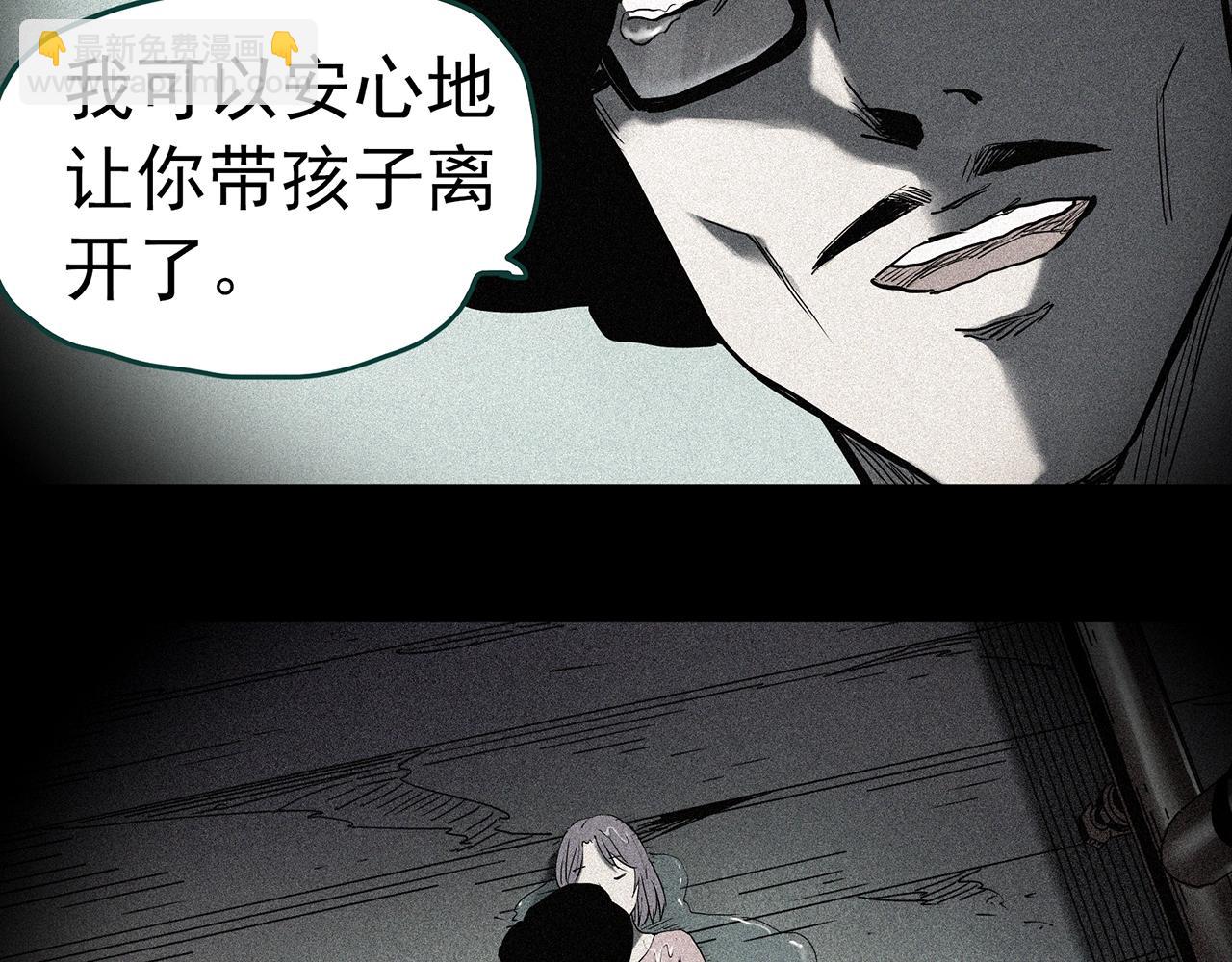 🍸怪奇实录 第407话 幽语追凶【9】 第39页