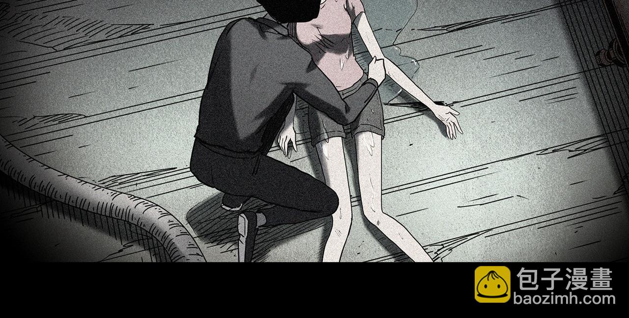 🍸怪奇实录 第407话 幽语追凶【9】 第40页