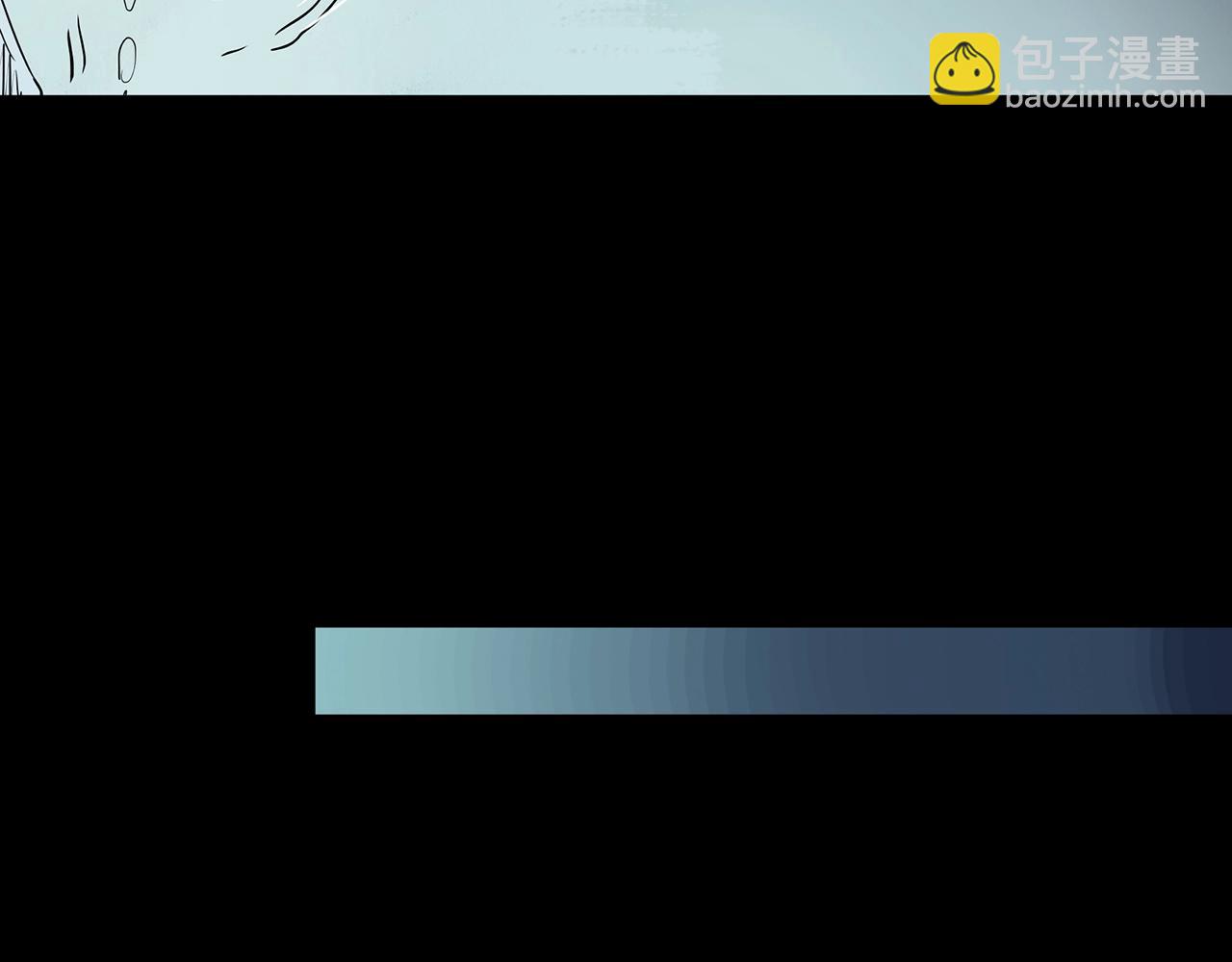 🍸怪奇实录 第407话 幽语追凶【9】 第43页