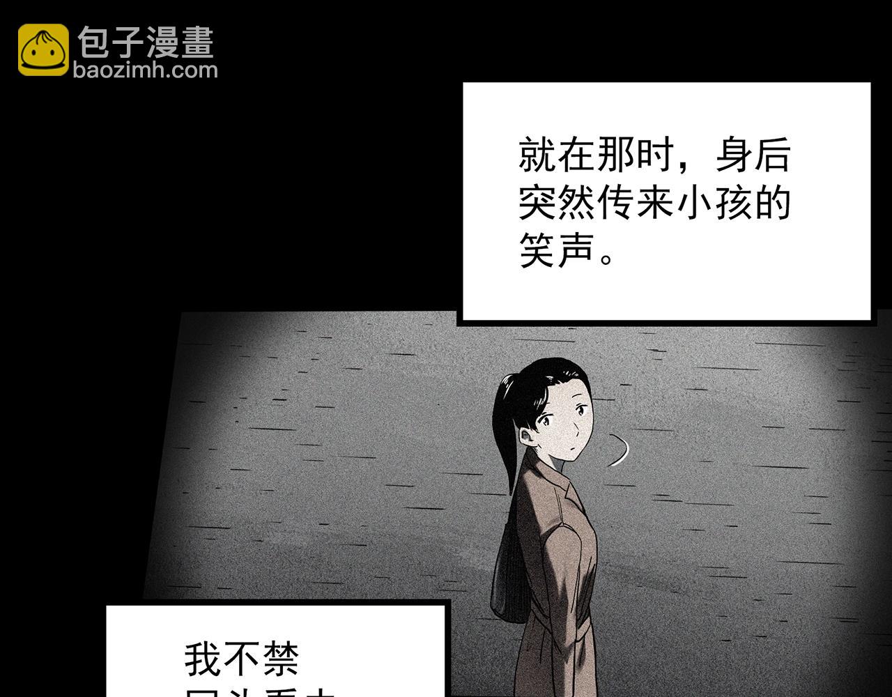🍸怪奇实录 第409话 幽语追凶【11】 第13页