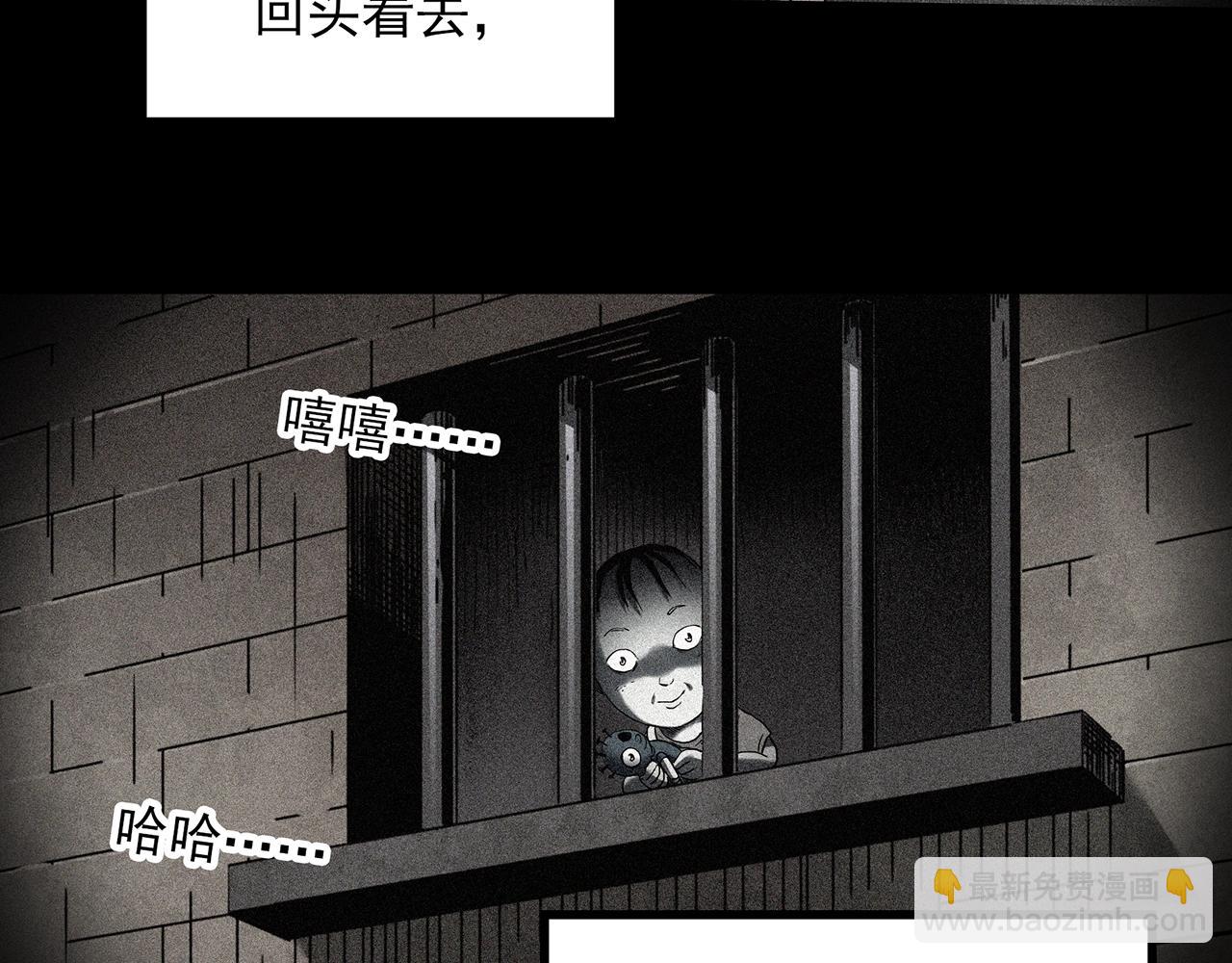 🍸怪奇实录 第409话 幽语追凶【11】 第14页