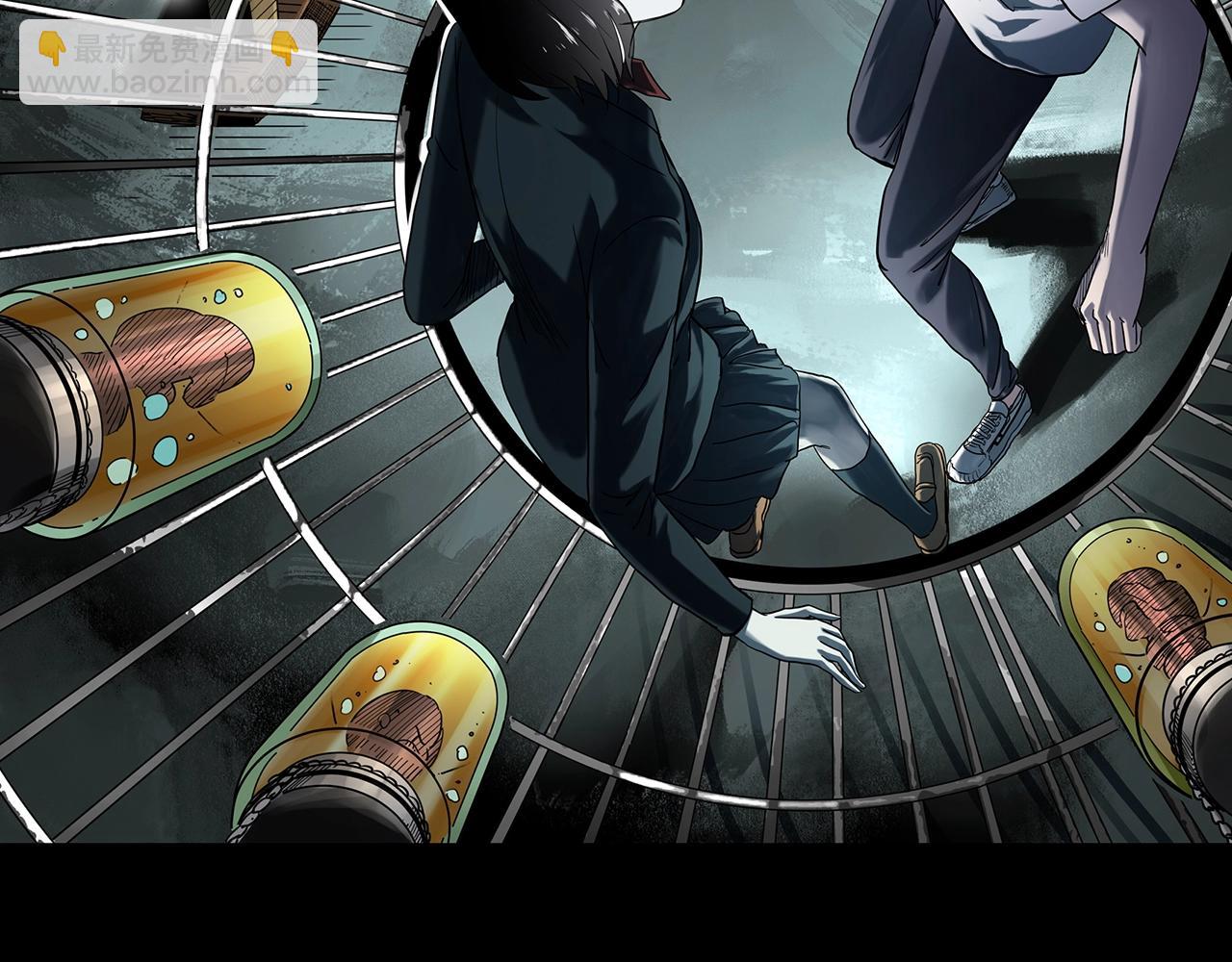 🍸怪奇实录 第409话 幽语追凶【11】 第2页