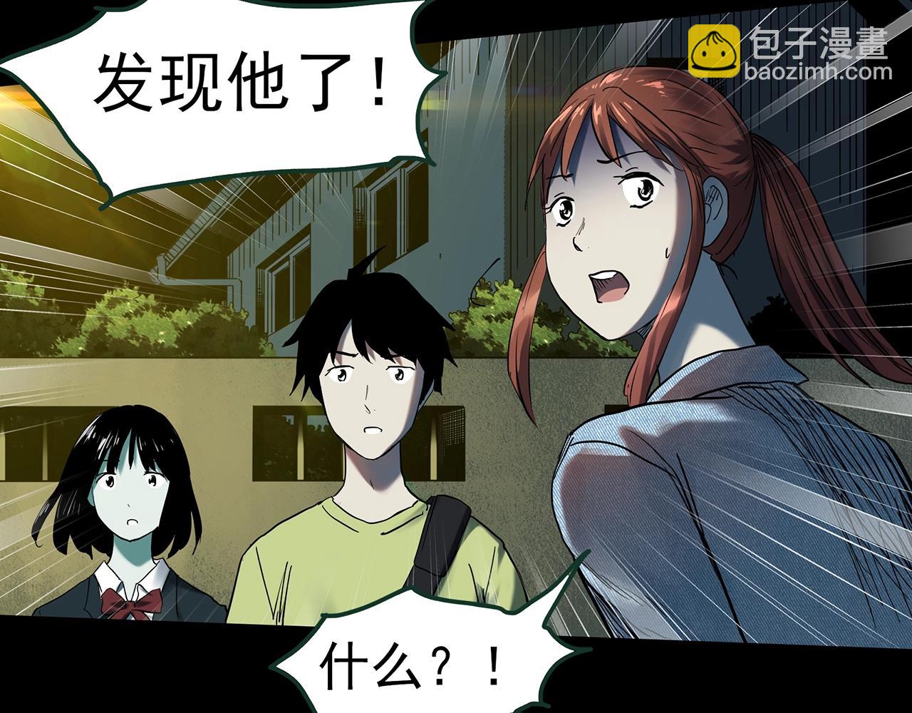 🍸怪奇实录 第409话 幽语追凶【11】 第26页