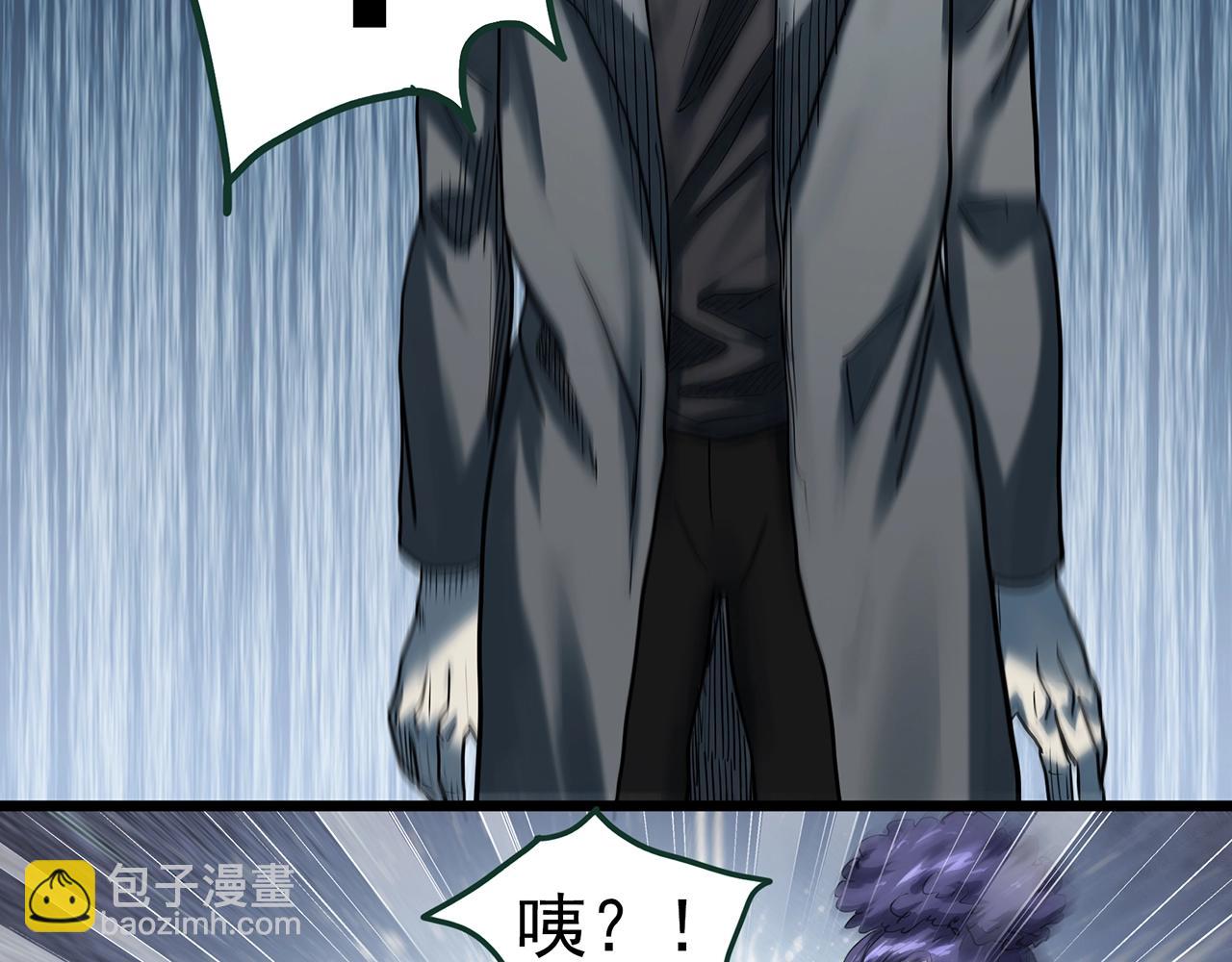 🍸怪奇实录 第409话 幽语追凶【11】 第34页