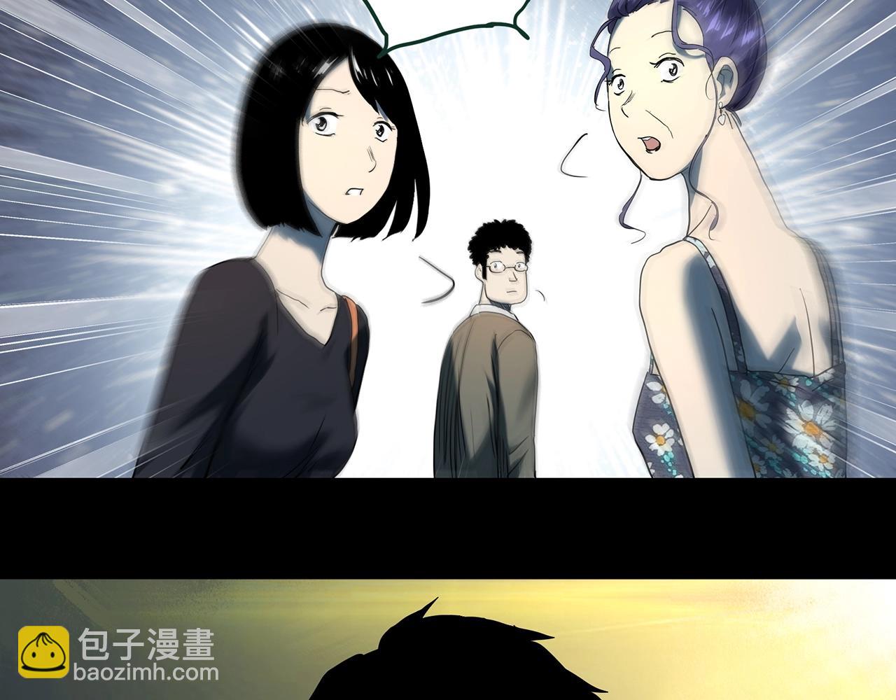 🍸怪奇实录 第409话 幽语追凶【11】 第35页