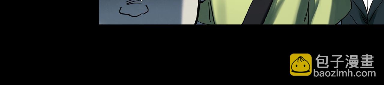 🍸怪奇实录 第409话 幽语追凶【11】 第42页