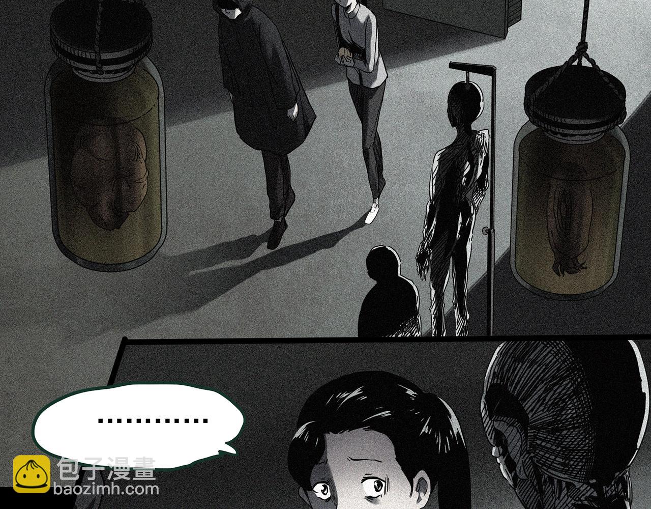 🍸怪奇实录 第409话 幽语追凶【11】 第6页