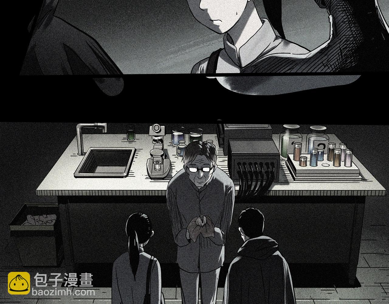 🍸怪奇实录 第409话 幽语追凶【11】 第7页