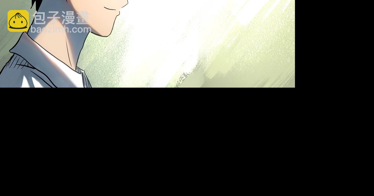 🍸怪奇实录 第411话 幽语追凶【13】 第13页