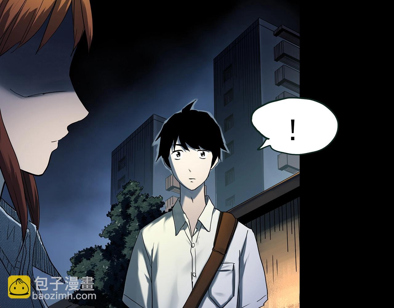 🍸怪奇实录 第411话 幽语追凶【13】 第17页